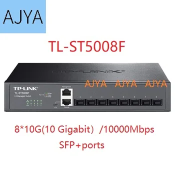 10-гигабитный волоконно-оптический сетевой конвертер tp-link 10gb switch 10 gigabit sfp + 10g switch 10gb 10gbps 8* 10000 Мбит/с коммутатор TL-ST5008F