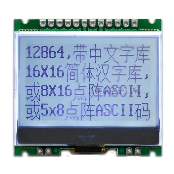 12864G-086-PC, 12864 точечная матрица, ЖК-модуль, COG 3.3V/5V опционально