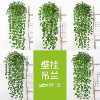Искусственные растения, имитирующие лианы, висящие на стене, Лиана, Висящая на стене, Комнатное Зеленое растение, украшение стен, Искусственное растение из ротанга